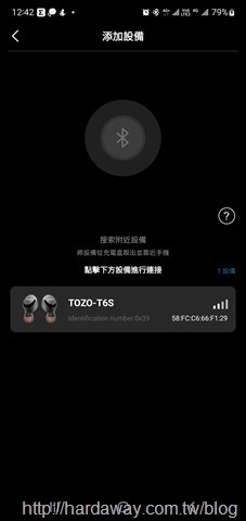 TOZO App