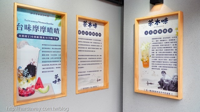 台中必喝飲料店