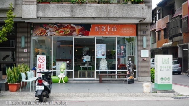 梨子咖啡館豐原店