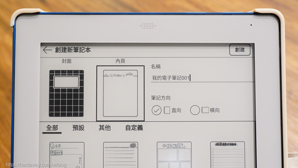 MobiScribe WAVE電子筆記本閱讀器筆記功能