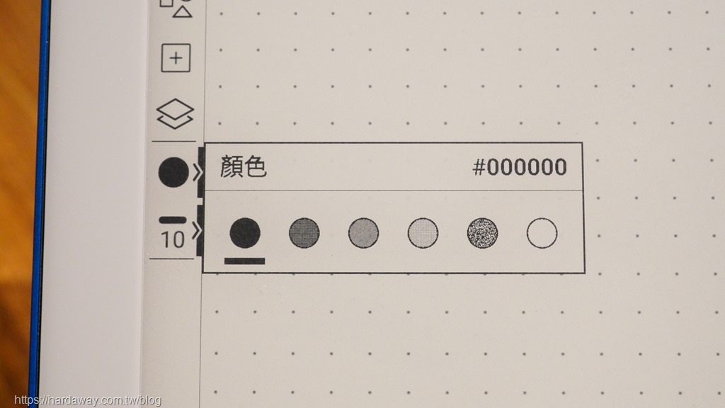 MobiScribe WAVE電子筆記本閱讀器筆記功能