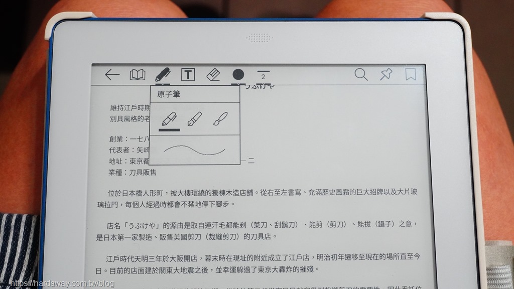 MobiScribe WAVE電子筆記本閱讀器電子書閱讀功能