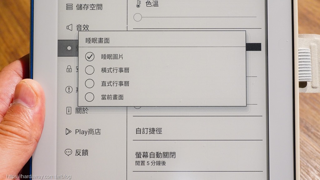 MobiScribe WAVE電子筆記本閱讀器行事曆功能