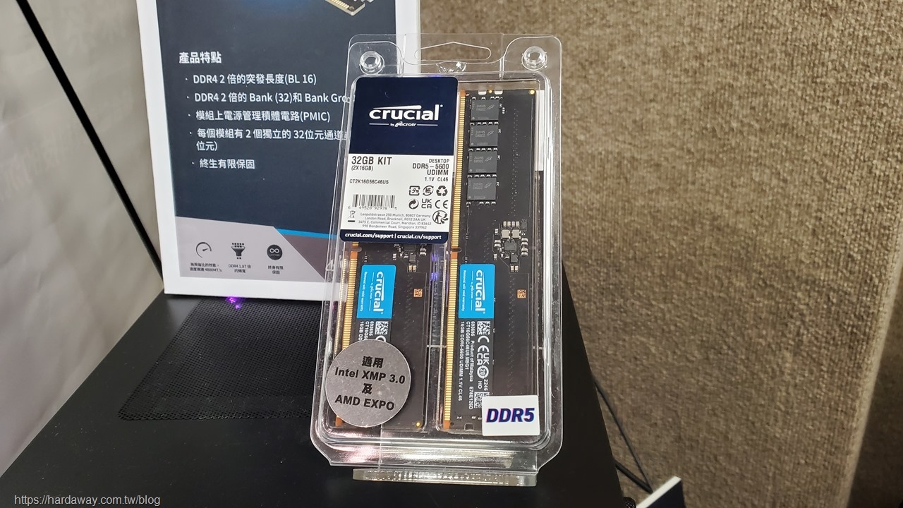 美光科技Crucial DDR5 5600記憶體