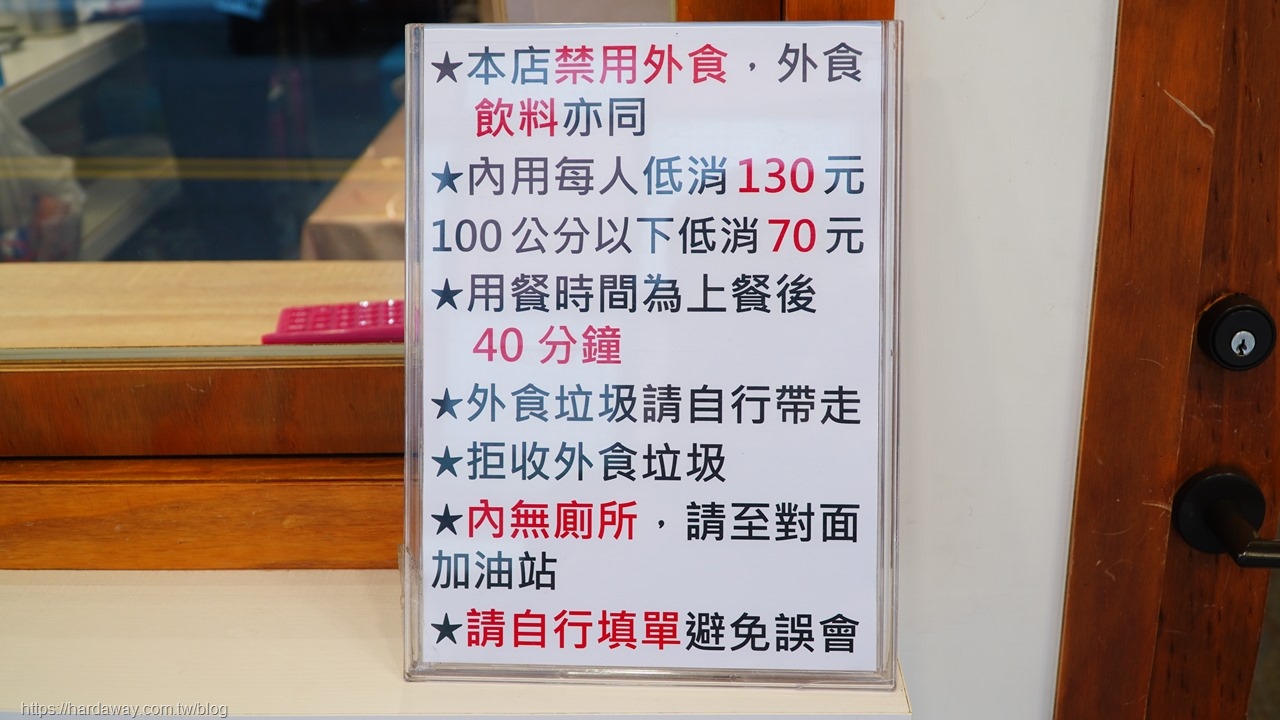 王子神谷日式厚鬆餅台中一中店內用區