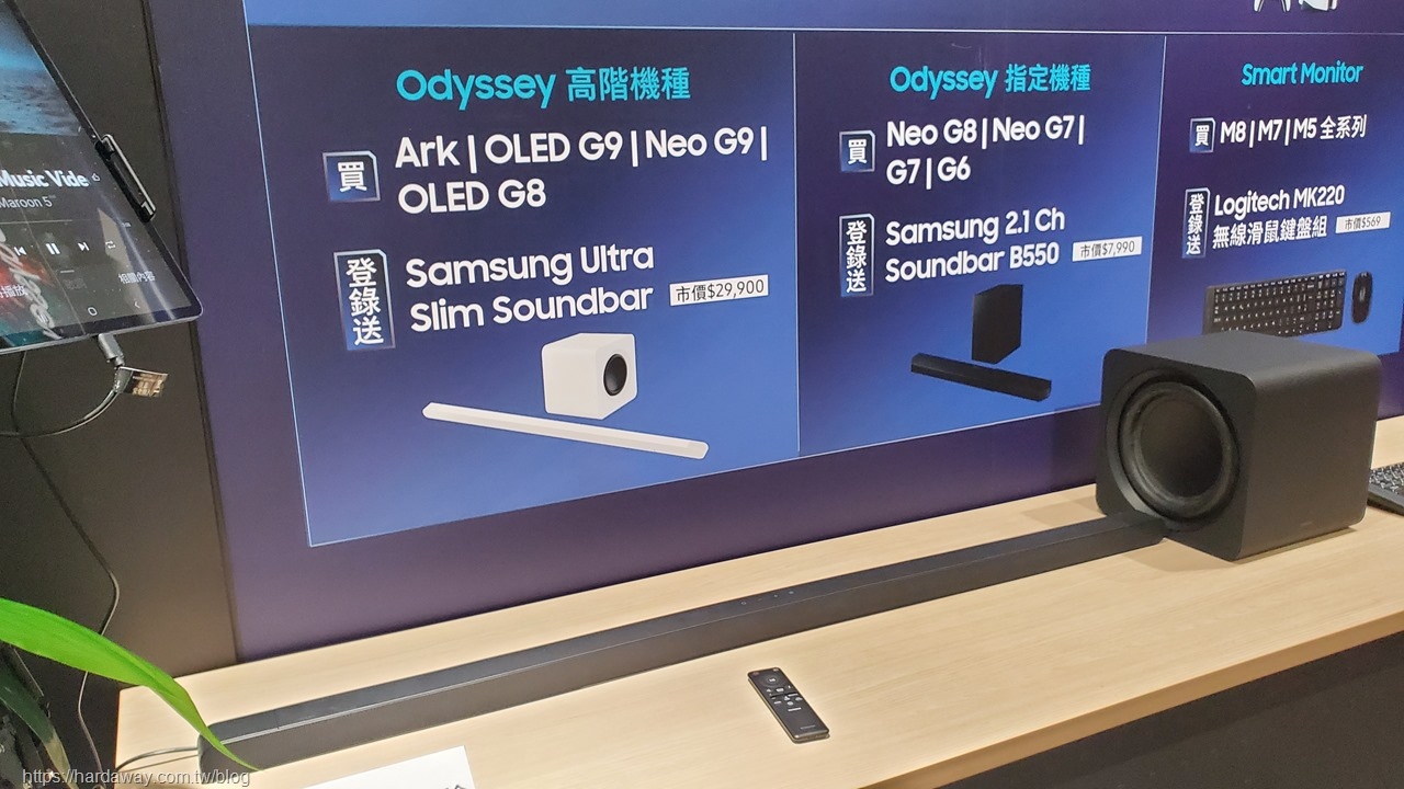 Samsung Odyssey機種促銷活動