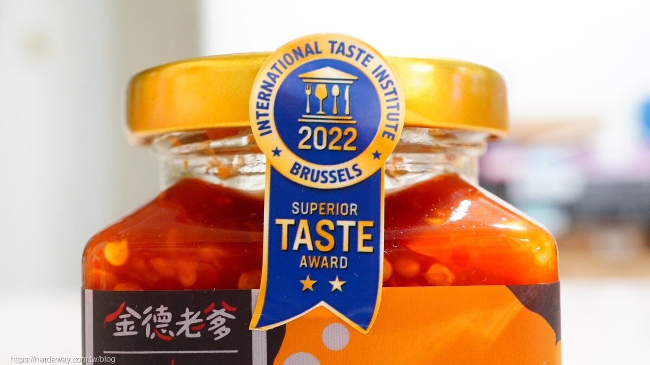 2022比利時iTQi風味絕佳獎章