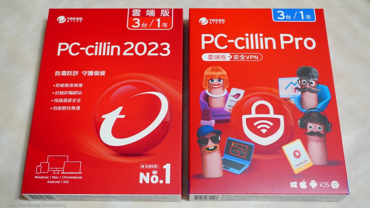 趨勢科技PC-cillin 2023雲端版防毒軟體與趨勢科技PC-cillin Pro雲端版