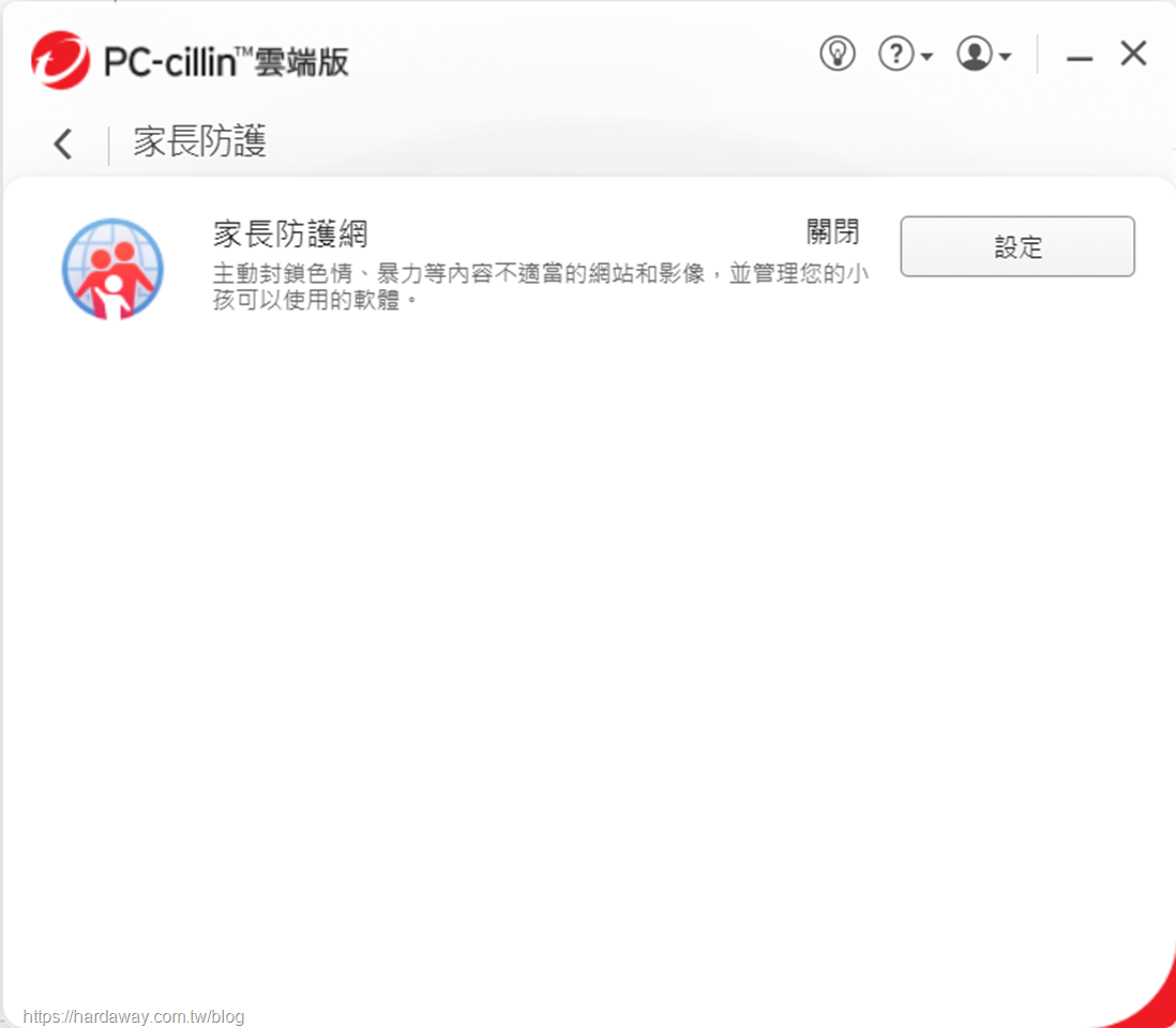 趨勢科技PC-cillin 2023雲端版