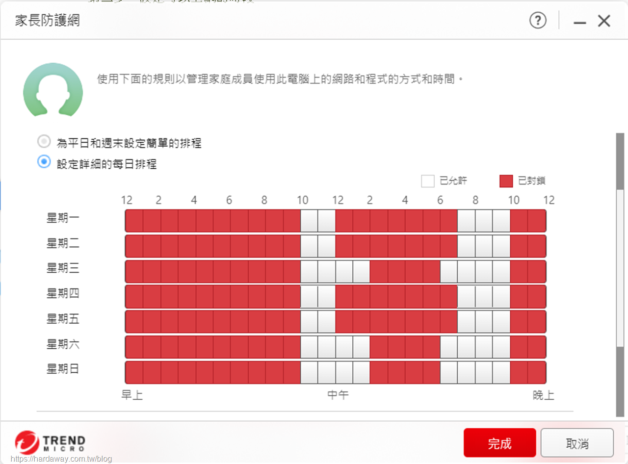 趨勢科技PC-cillin 2023雲端版