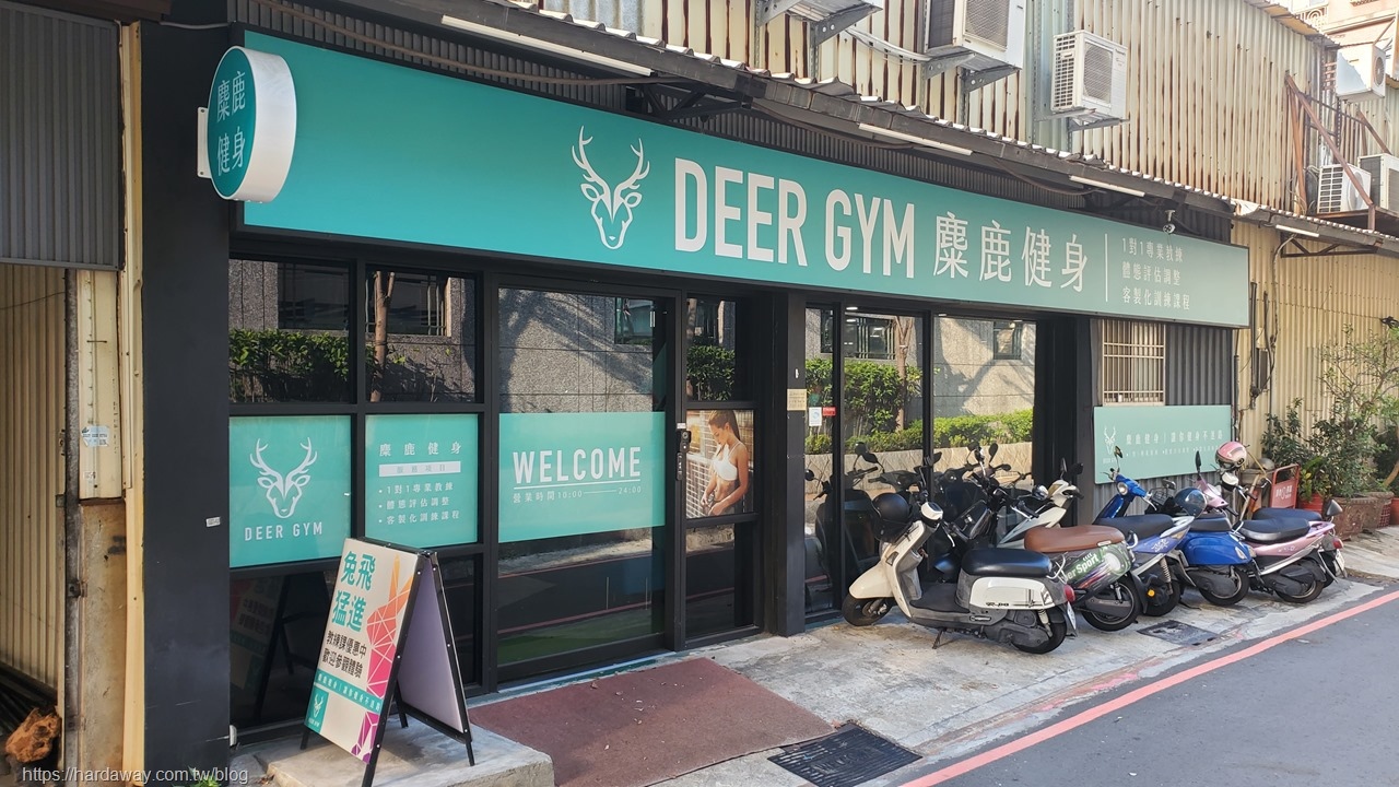 麋鹿健身DeerGym巨蛋店