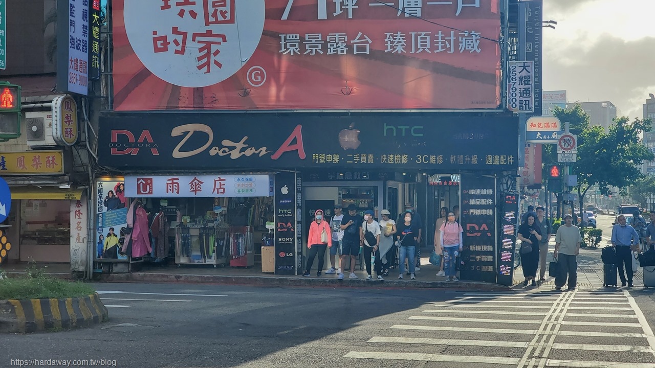 雨傘店U-shop台北南京林森店