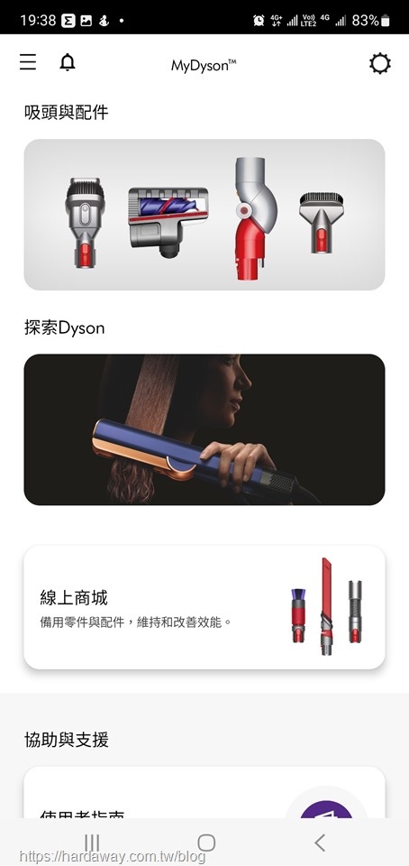 MyDyson App