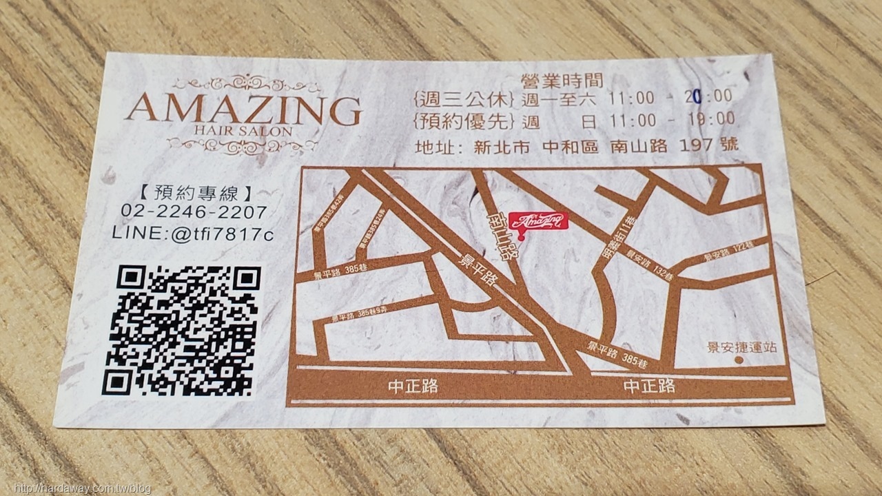 AMAZING HAIR SALON地址