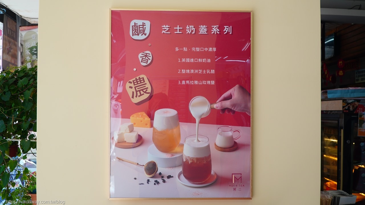 中國醫藥大學附設醫院飲料店