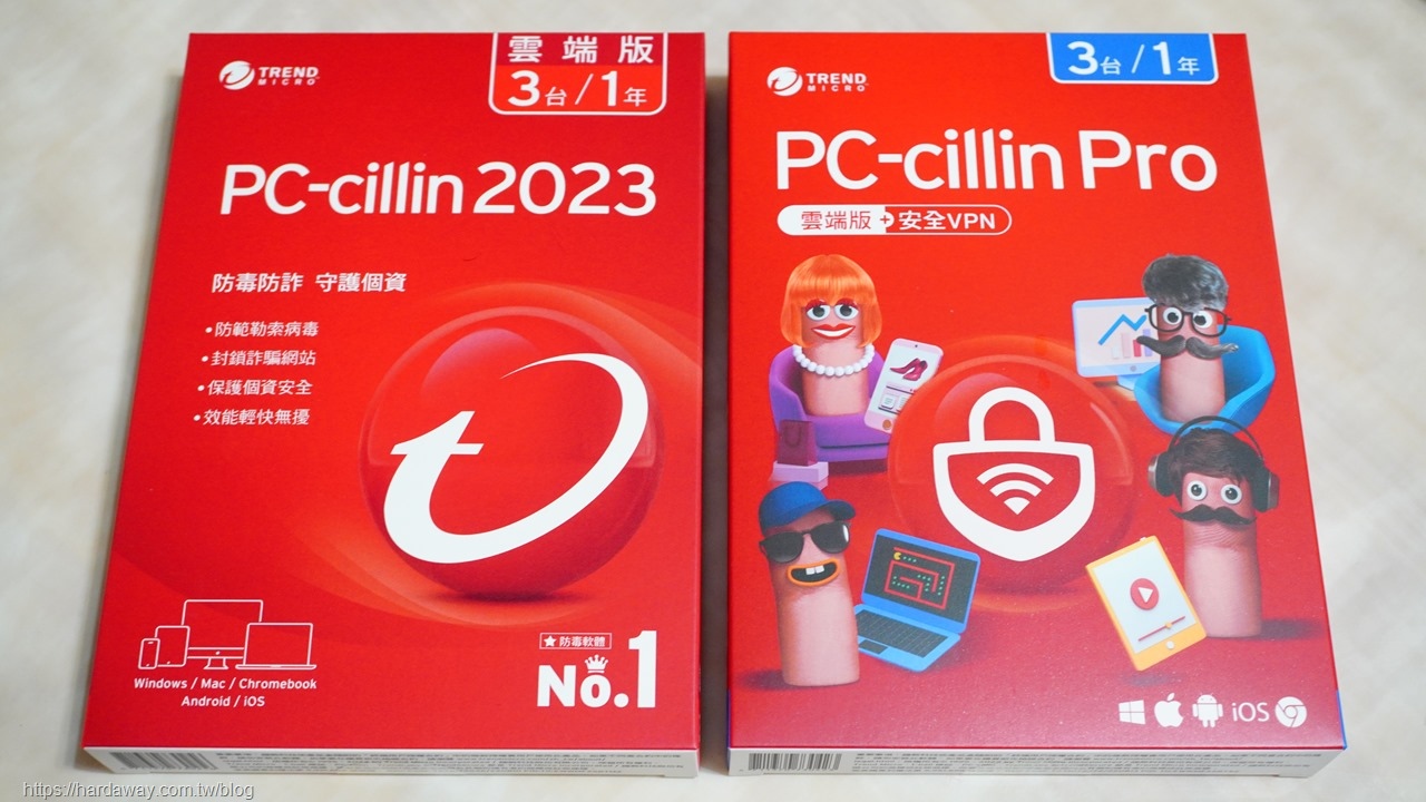 趨勢科技PC-cillin 2023雲端版勒索剋星與檔案保險箱