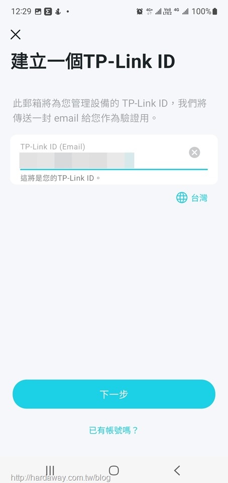 【分享】TP-Link Deco X50-PoE Mesh 