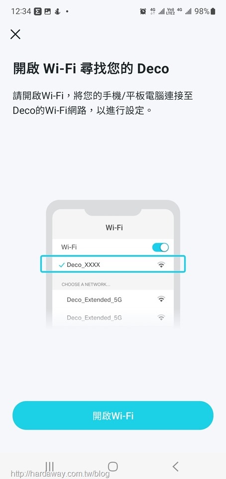 TP-Link Deco X50-PoE Mesh WiFi 6系統設定