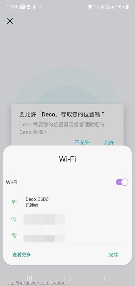 TP-Link Deco X50-PoE Mesh WiFi 6系統設定