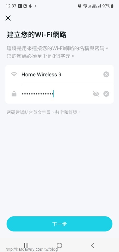 TP-Link Deco X50-PoE Mesh WiFi 6系統設定