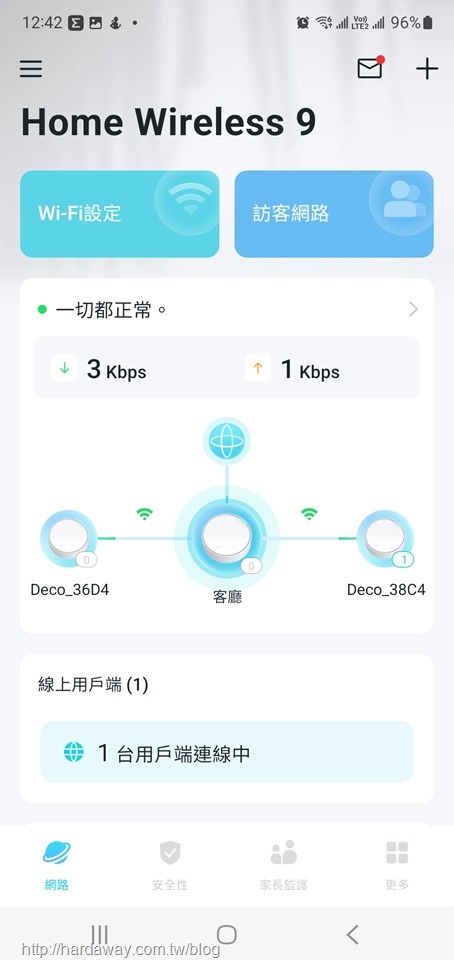 TP-Link Deco X50-PoE Mesh WiFi 6系統設定