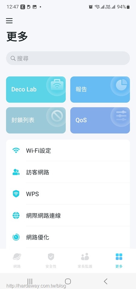 TP-Link Deco X50-PoE Mesh WiFi 6系統設定