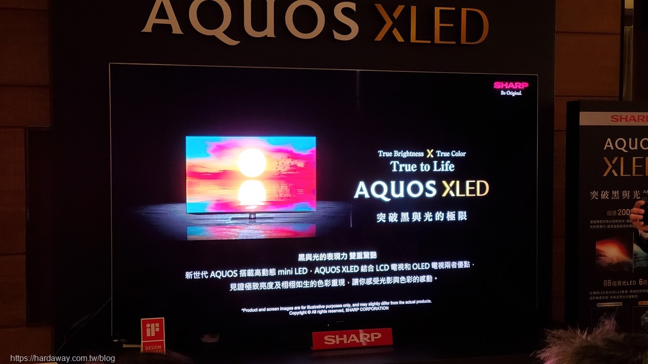 SHARP AQUOS XLED 4K智慧聯網顯示器特色