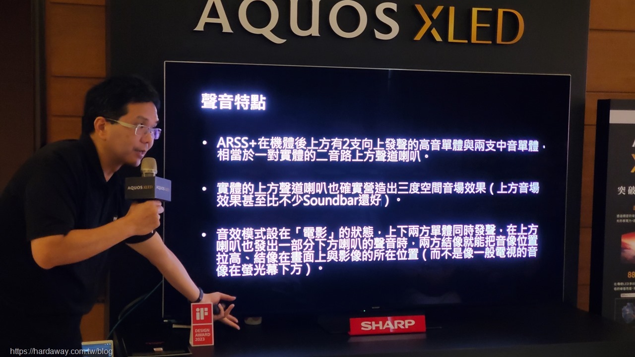 SHARP AQUOS XLED 4K智慧聯網顯示器特色