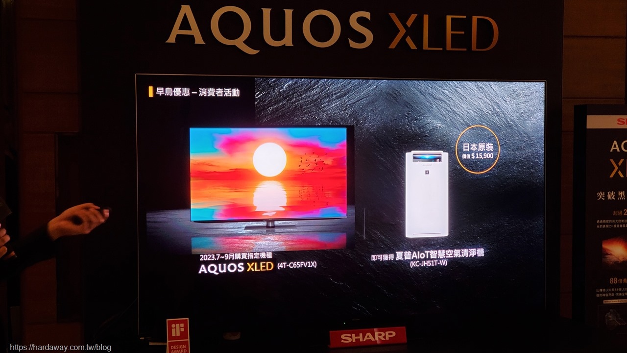 SHARP AQUOS XLED 4K智慧聯網顯示器特色