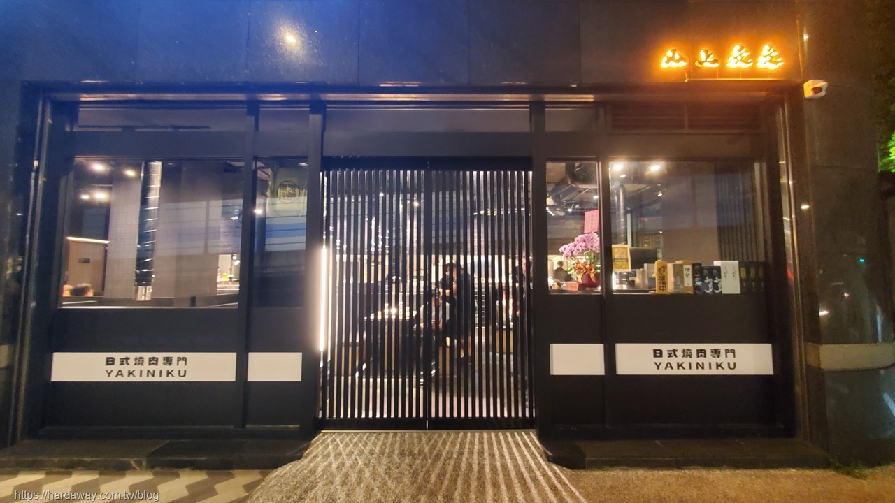 山上走走台北華山店