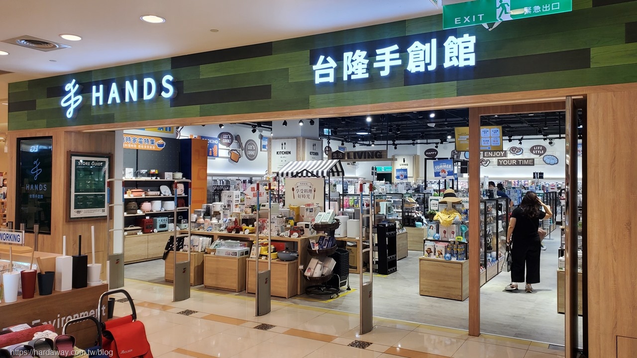 SOGO復興店台隆手創館