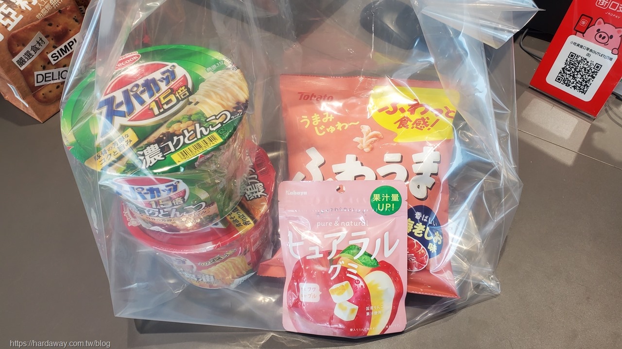 台中買進口零食