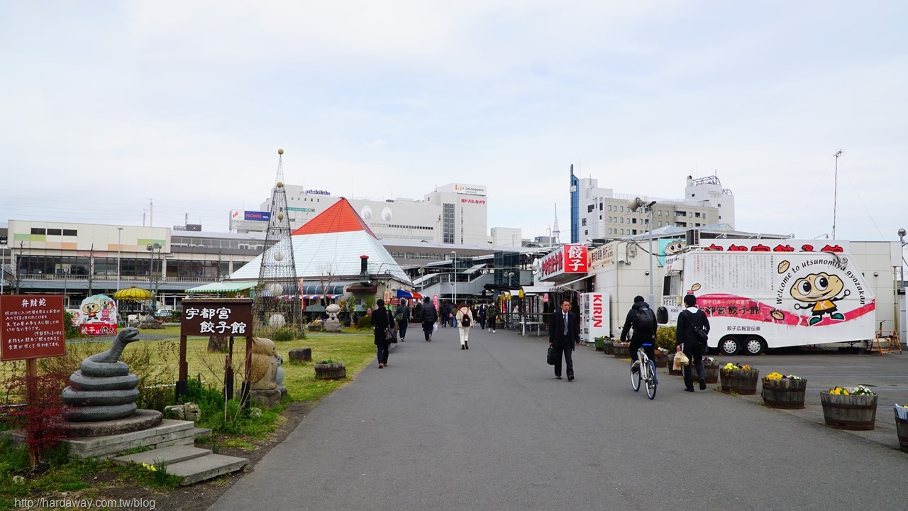 宇都宮餃子館