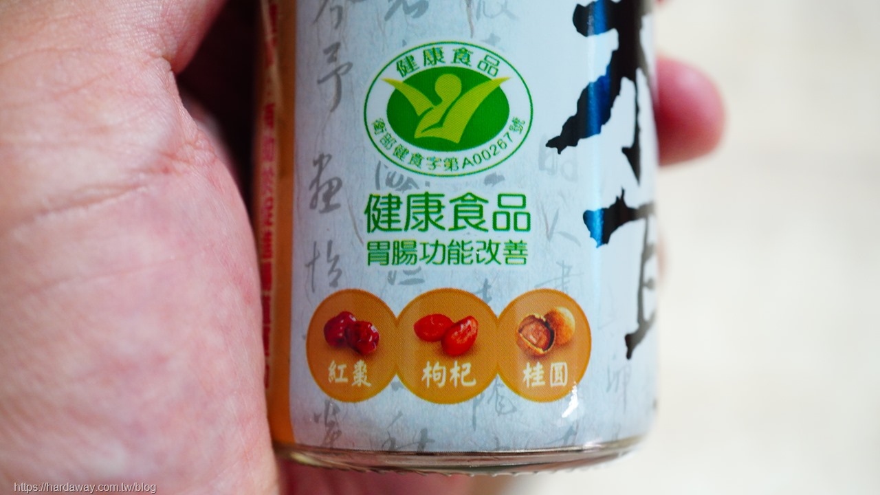 健康食品推薦