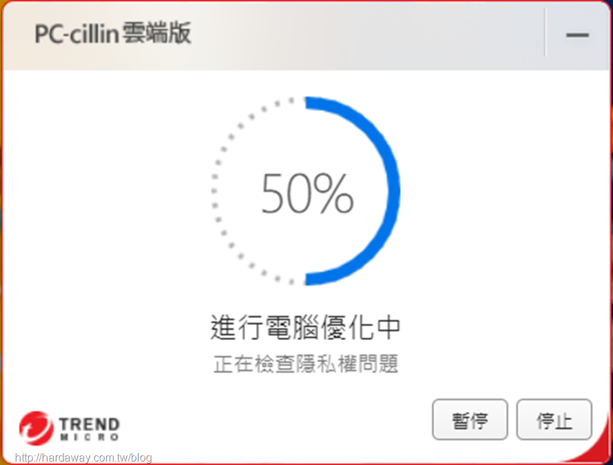 趨勢科技PC-cillin 2023雲端版跟趨勢科技PC-cillin Pro電腦優化功能