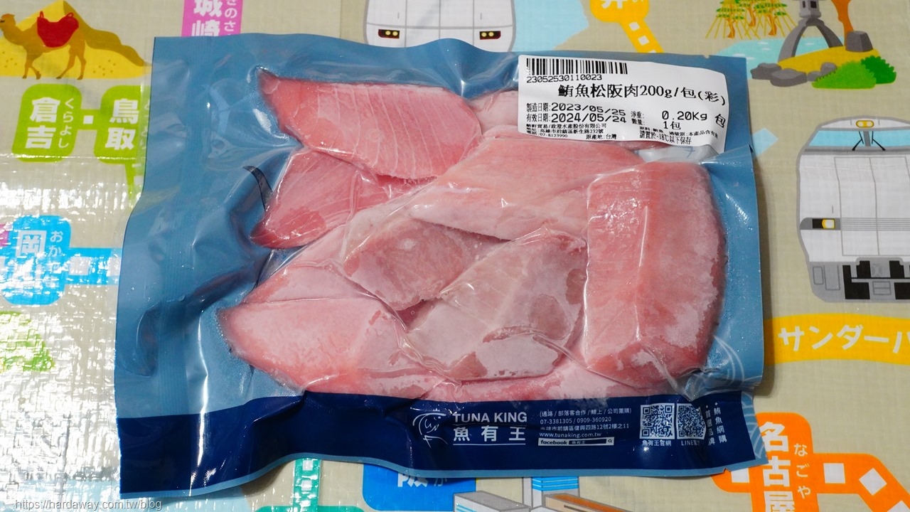 魚有王超低溫鮪魚體驗組鮪魚松阪肉