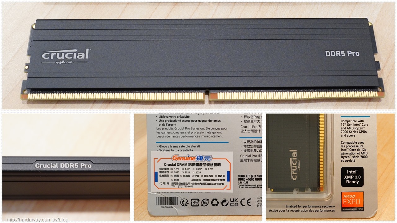 捷元代理DDR5-5600桌上型記憶體