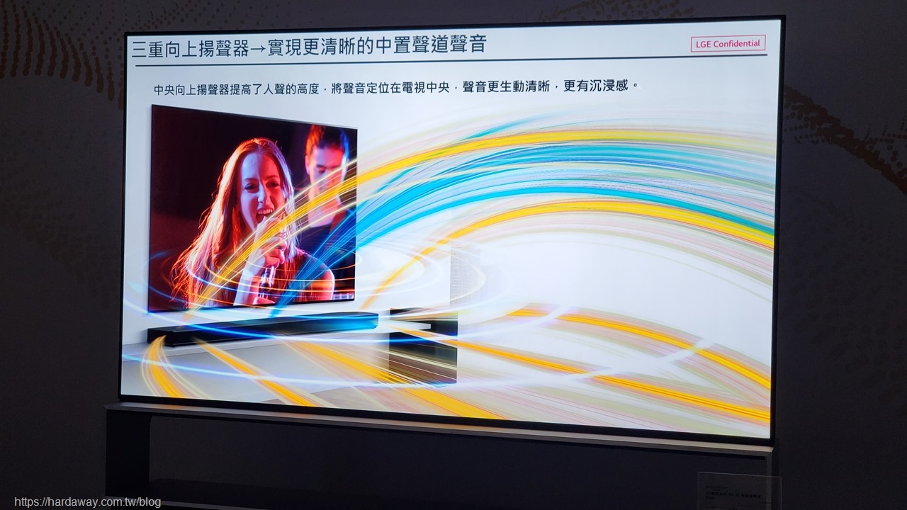 LG SC9S這組全球首創3.1.3聲道超維度6D立體Soundbar