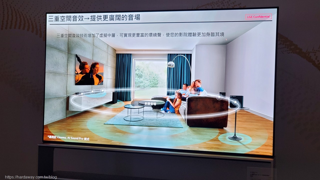 LG SC9S這組全球首創3.1.3聲道超維度6D立體Soundbar