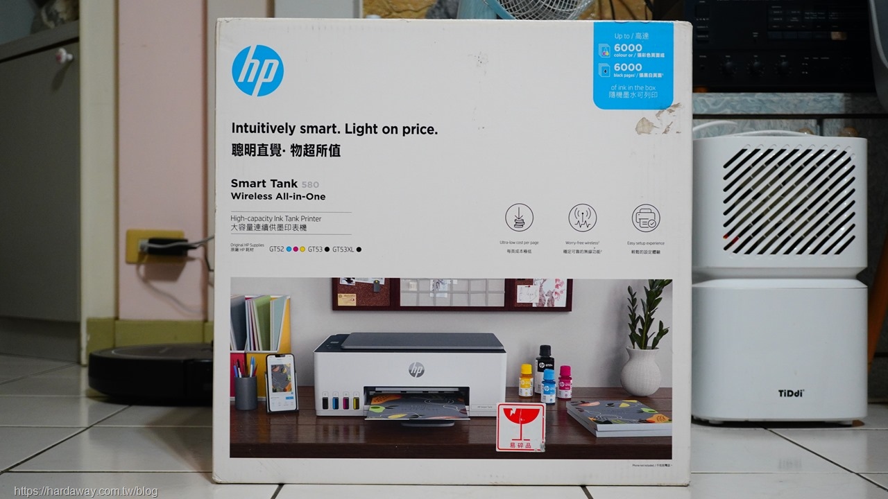 HP Smart Tank 580彩色無線連續供墨三合一印表機