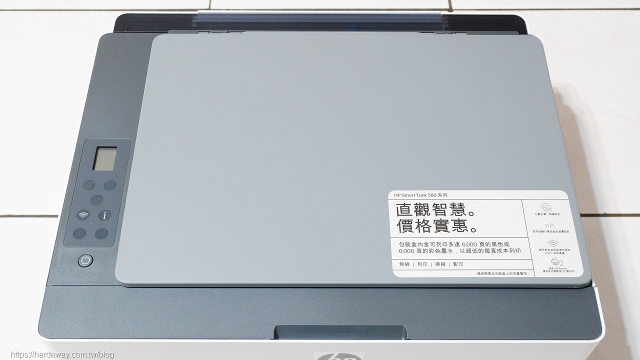 HP Smart Tank 580 All-in-One印表機