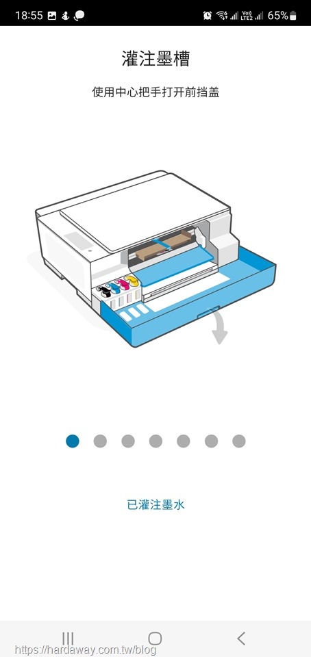 【開箱】HP Smart Tank 580彩色無線連續供墨三