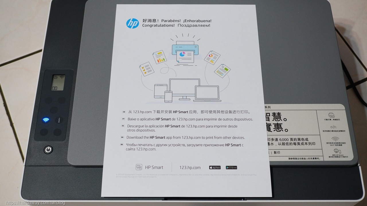 HP Smart Tank 580彩色無線連續供墨三合一印表機