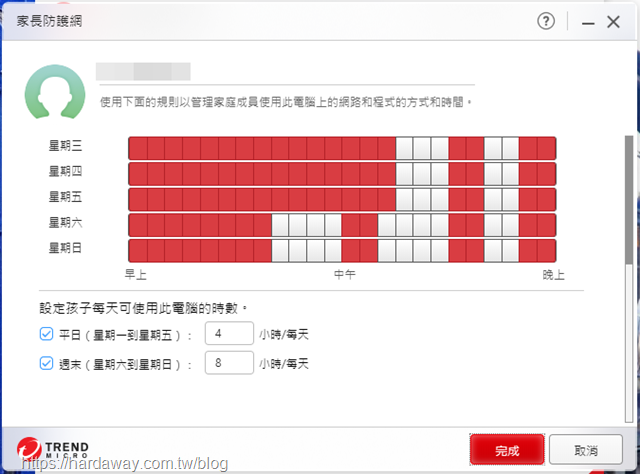 趨勢科技PC-cillin 2023雲端版家長防護網功能