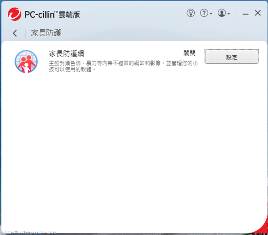 趨勢科技PC-cillin 2023雲端版家長防護網功能