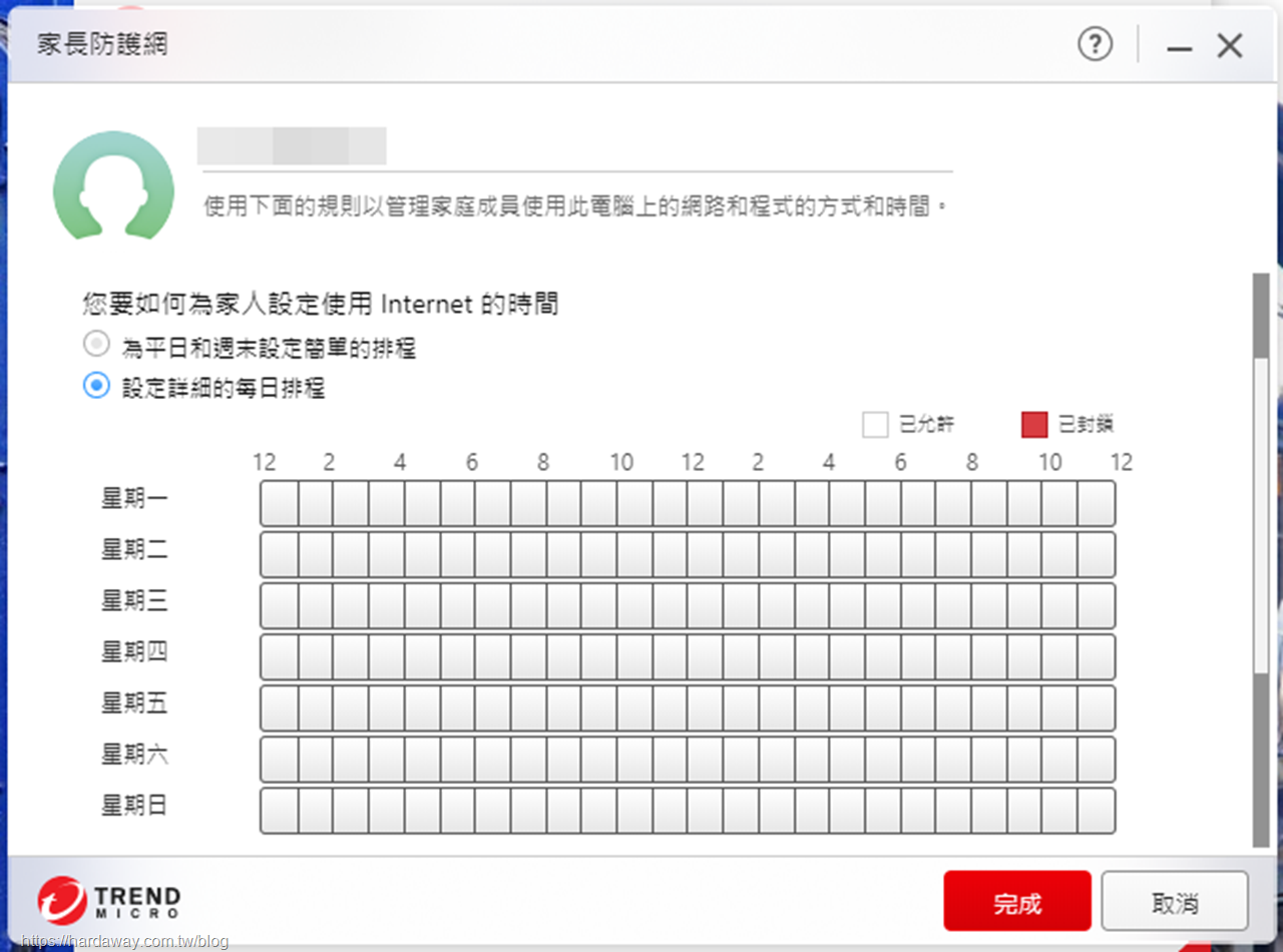 趨勢科技PC-cillin 2023雲端版家長防護網功能