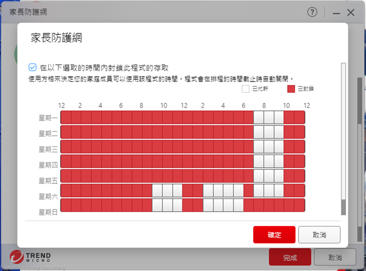 趨勢科技PC-cillin 2023雲端版家長防護網功能