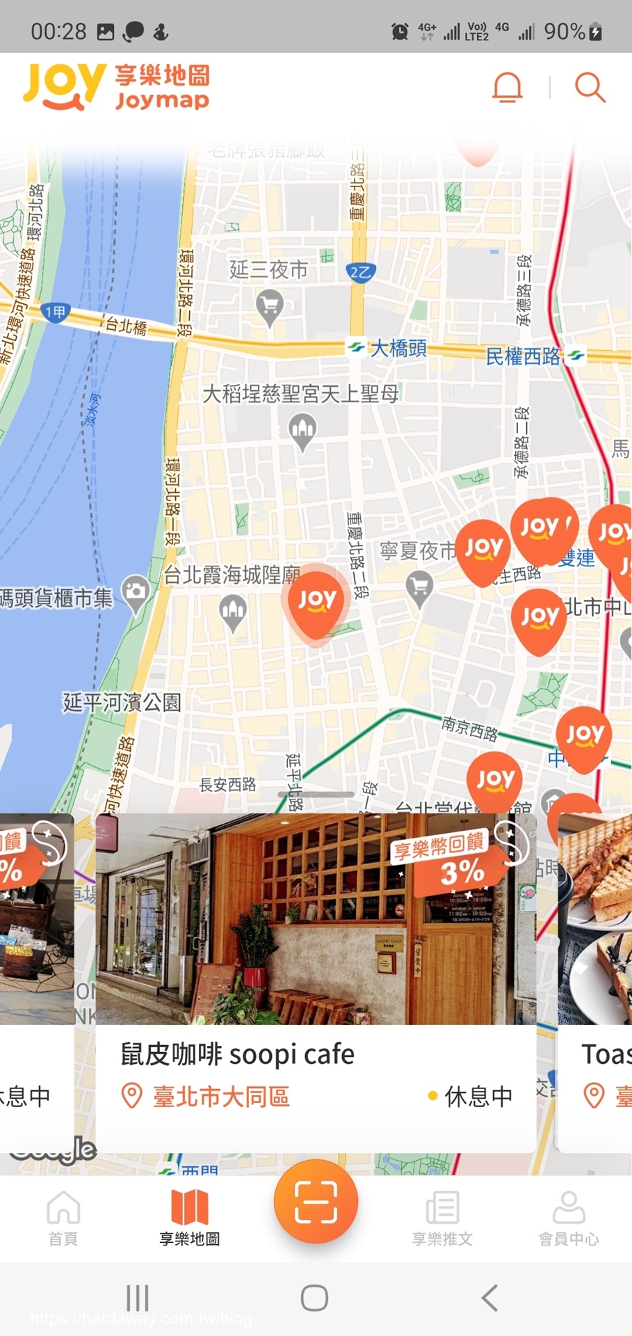 享樂地圖Joymap App找合作店家