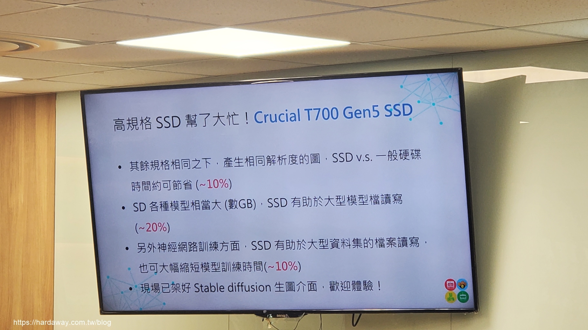 美光Micron Crucial T700 PCle Gen5 NVMe M.2 SSD