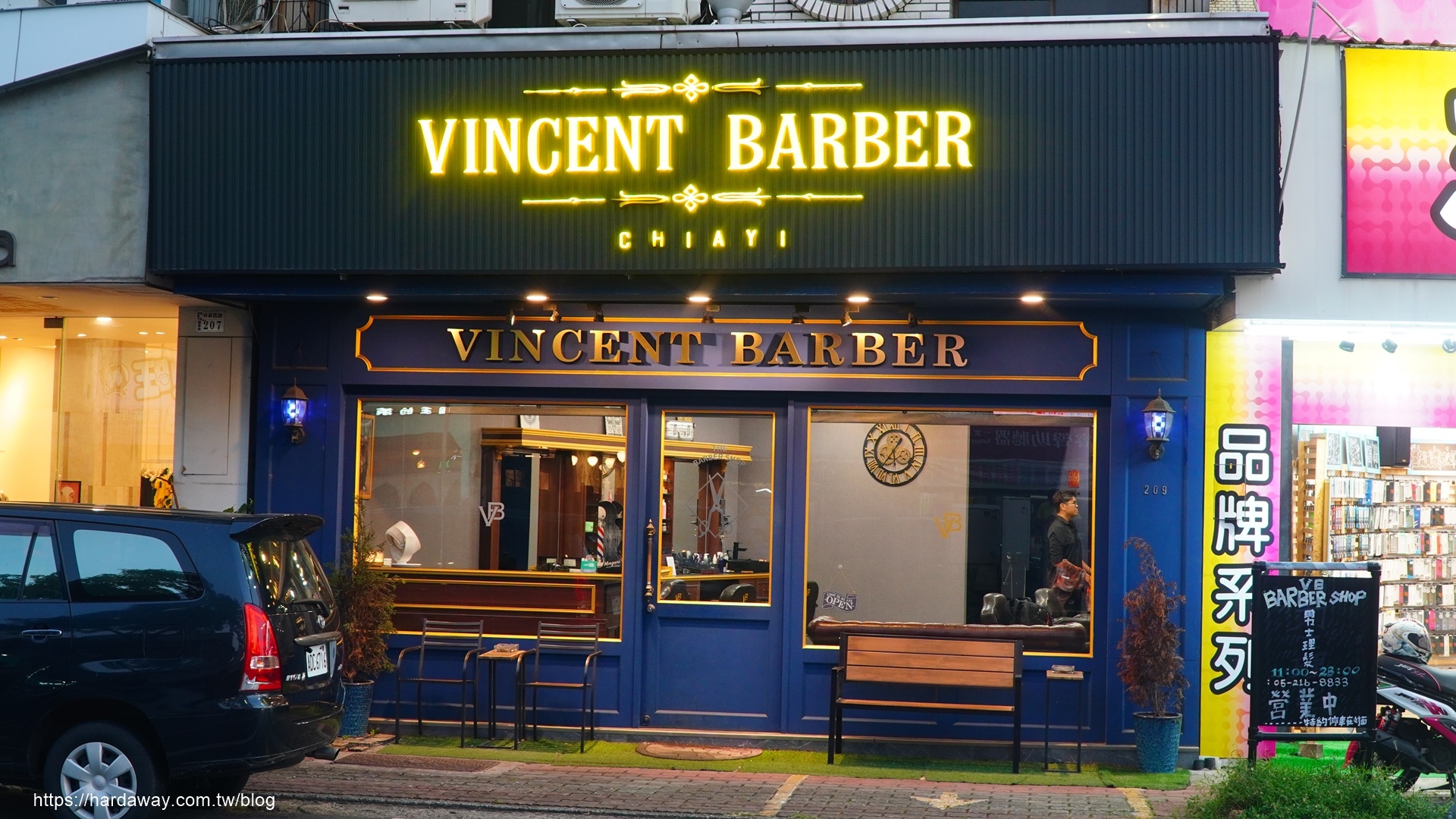 VB Vincent Barber Shop林森店